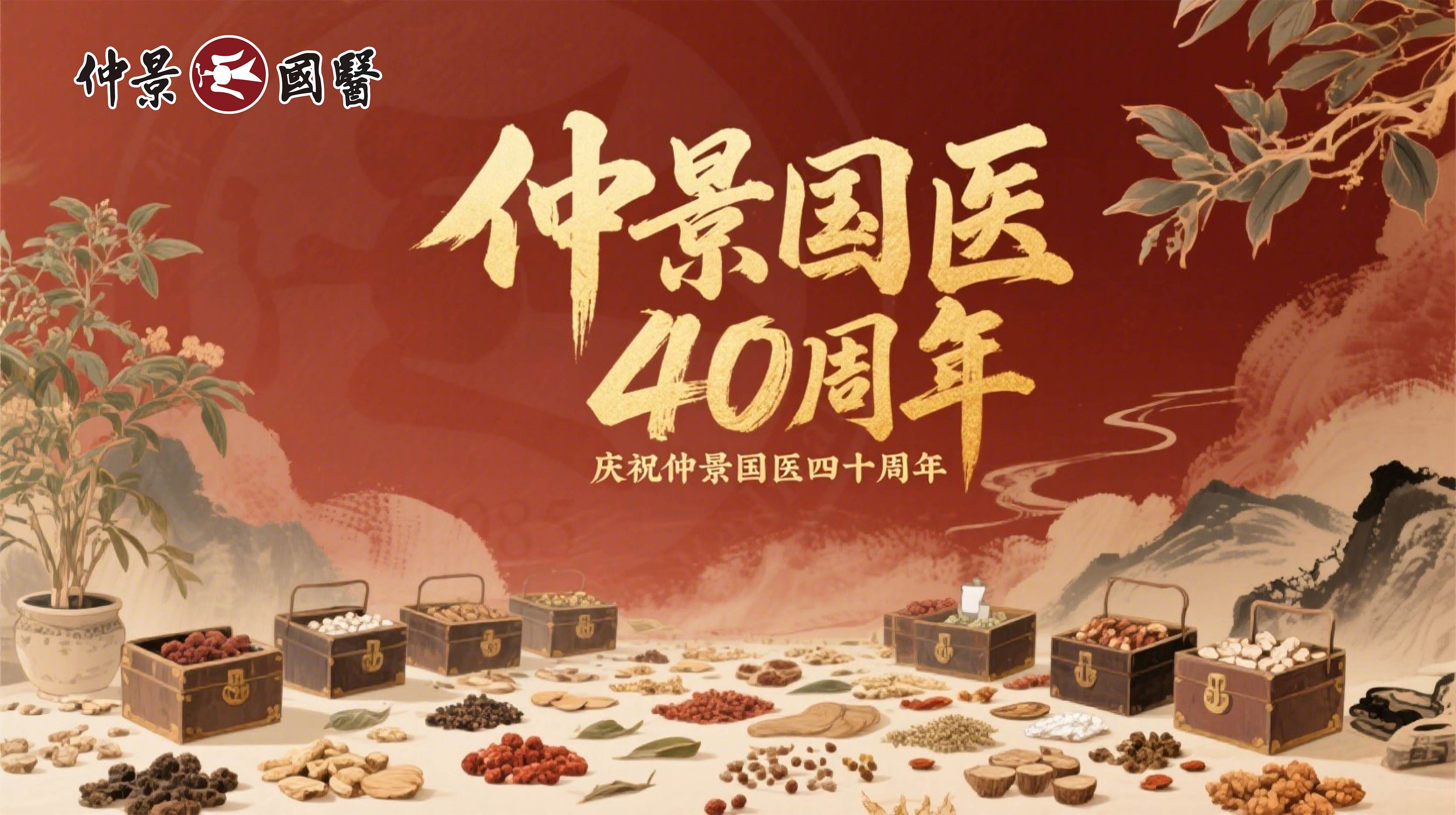 郑州仲景国医中等专业学校图片