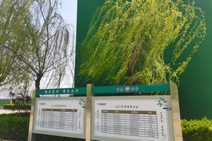 郑州仲景国医中等专业学校教室